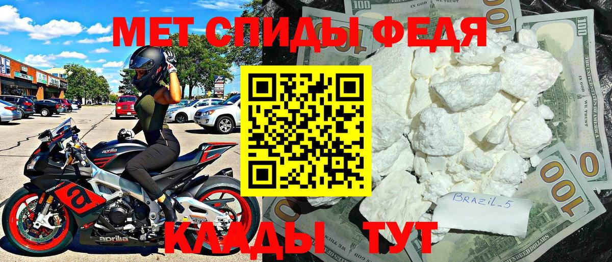 Губаха  Амфетамин Розовый  АМФЕТАМИН  Вход с VPN 
