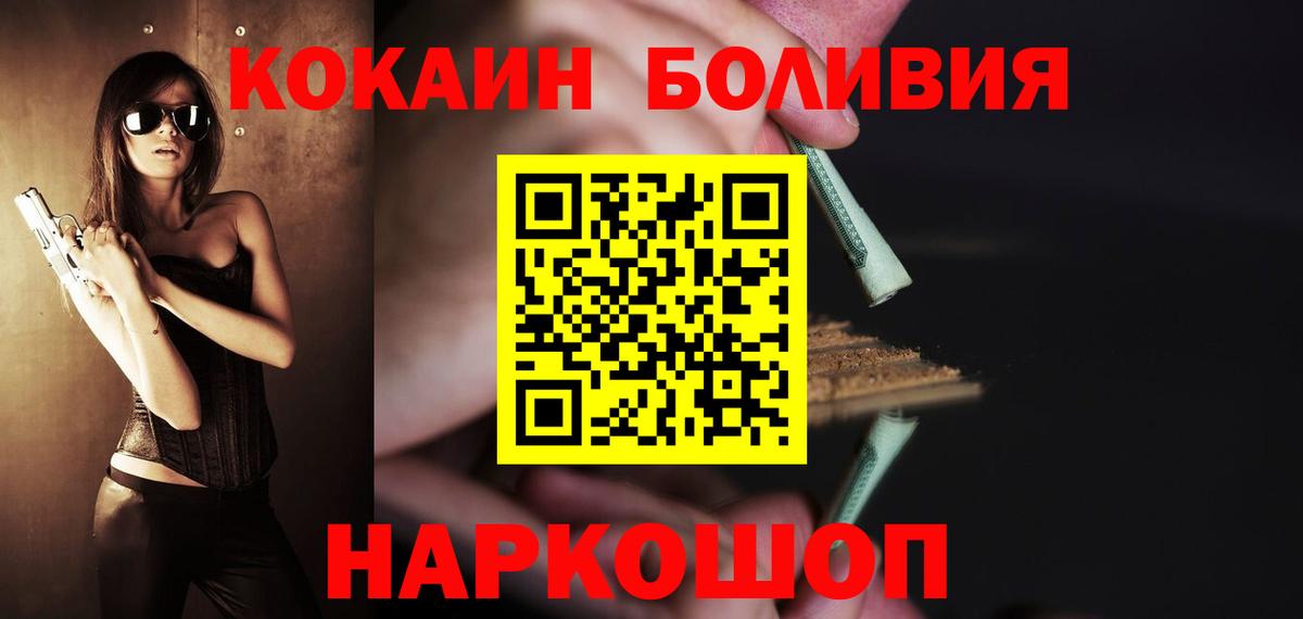 Меф Губаха