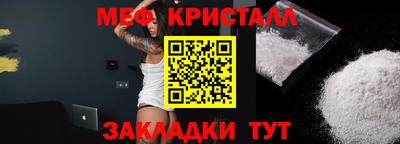 спиды Конаково