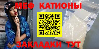 мескалин Комсомольск-на-Амуре
