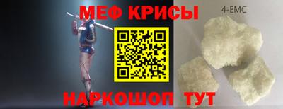 спиды Конаково