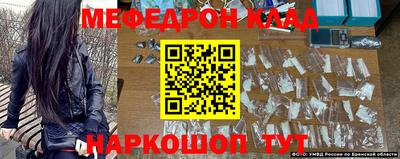 мескалин Комсомольск-на-Амуре
