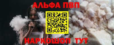 мескалин Комсомольск-на-Амуре