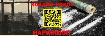 гашиш Краснокаменск