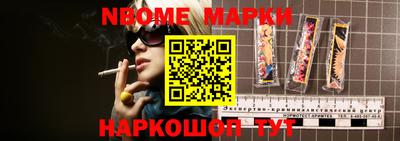мескалин Комсомольск-на-Амуре