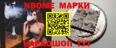 мескалин Комсомольск-на-Амуре