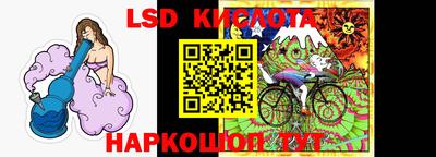 меф Коммунар