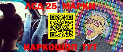 меф Коммунар