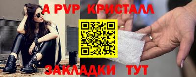 спиды Конаково