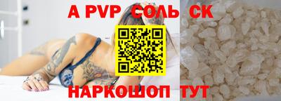 меф VHQ Железноводск