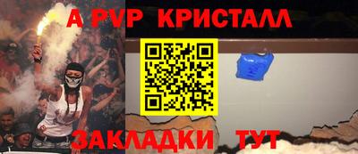 мескалин Комсомольск-на-Амуре