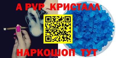 mdpv Кунгур