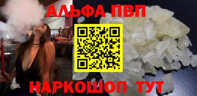 мефедрон мука Железногорск