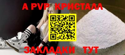 меф Коммунар
