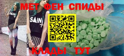 мескалин Комсомольск-на-Амуре