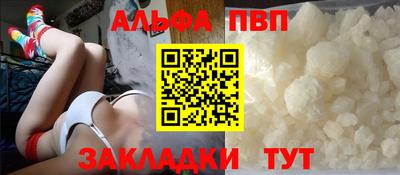 мескалин Комсомольск-на-Амуре