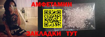 спиды Конаково