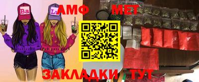 скорость Ливны