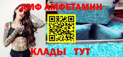 спиды Конаково