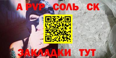 гашиш Краснокаменск