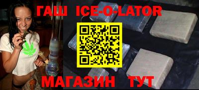 спиды Конаково