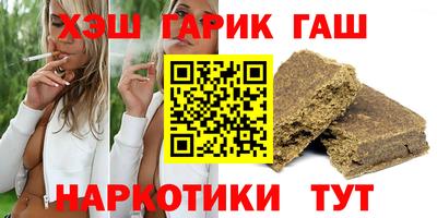 меф Коммунар