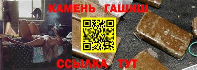 мескалин Комсомольск-на-Амуре