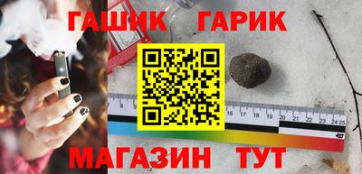 меф Коммунар