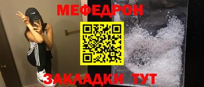 меф Коммунар