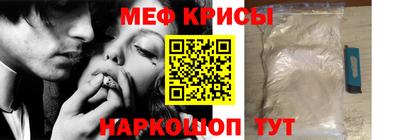 спайс Лесосибирск