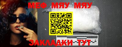 меф Коммунар