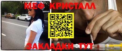 меф Коммунар