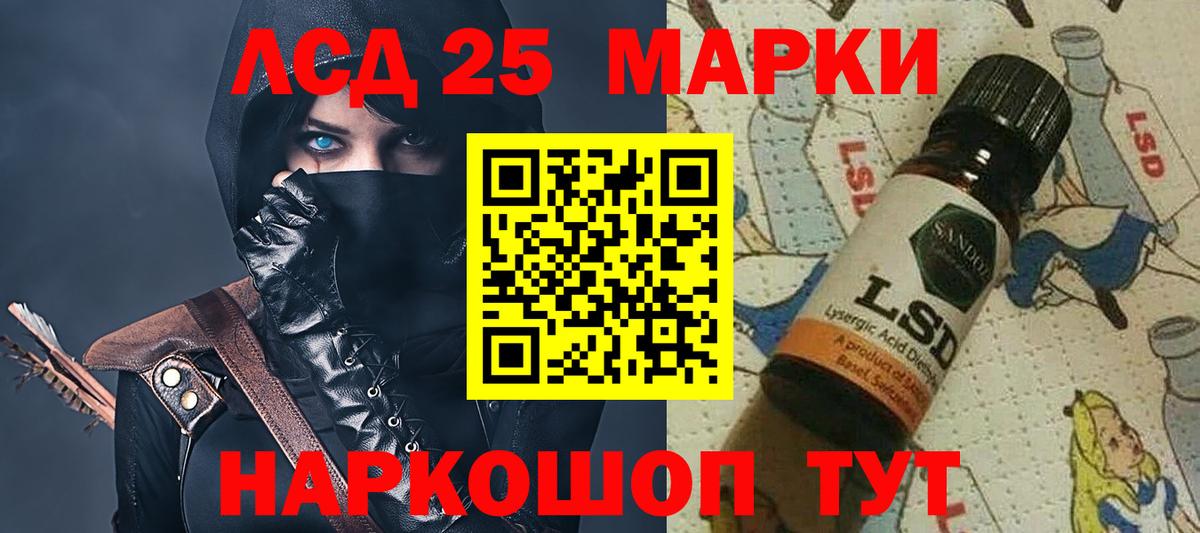Губаха  hydra ссылки  Вход с VPN  LSD-25 экстази кислота  Лсд 25 экстази ecstasy 