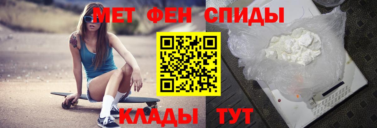 Губаха  Метамфетамин Methamphetamine  Метамфетамин Methamphetamine  Вход с VPN 