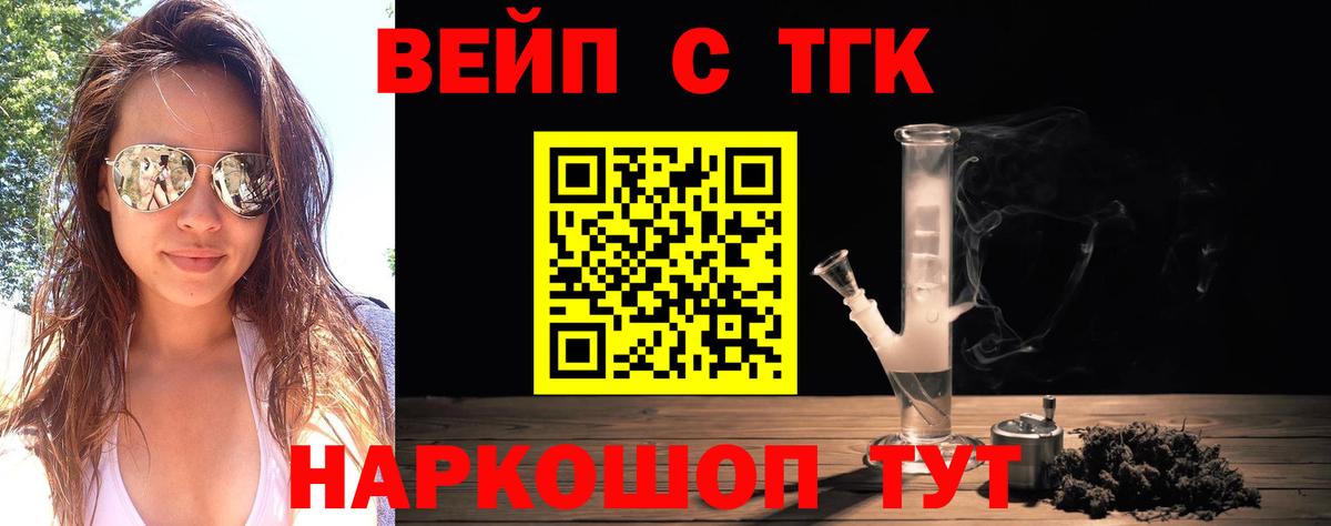 Дистиллят ТГК концентрат Губаха