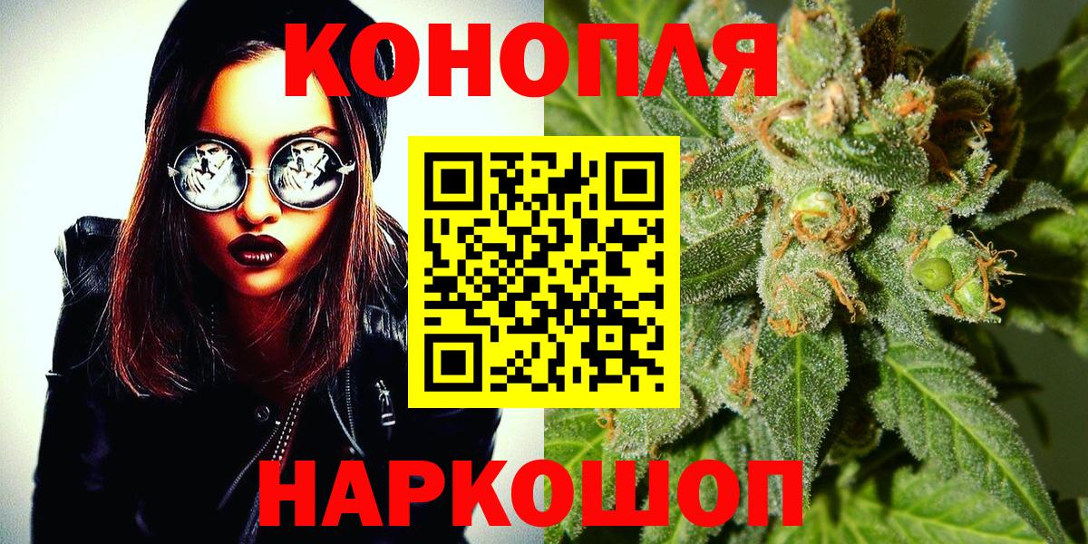 КОКАИН  Метамфетамин  Меф МЯУ МЯУ кристаллы  ГАШИШ  Губаха  Вход с VPN  МАРИХУАНА 